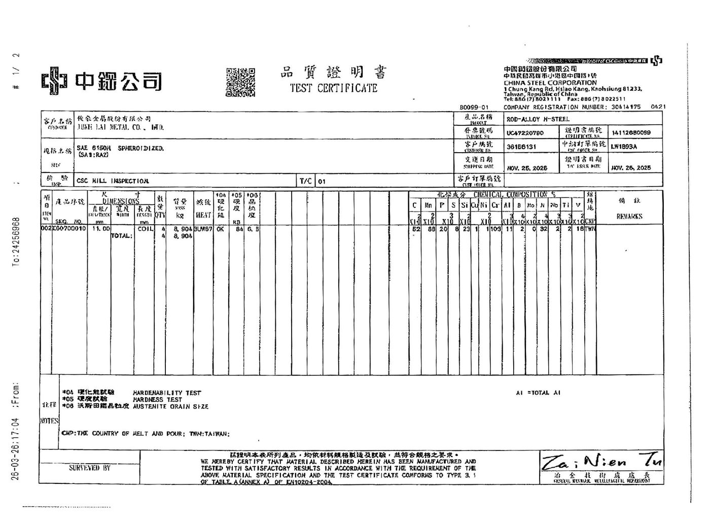 中鋼 SAE 6150 鉻釩鋼材質證明書 2025-11